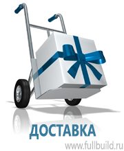 Плакаты для автотранспорта в Волжске купить