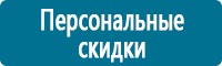 Журналы по электробезопасности в Волжске купить Магазин Охраны Труда fullBUILD